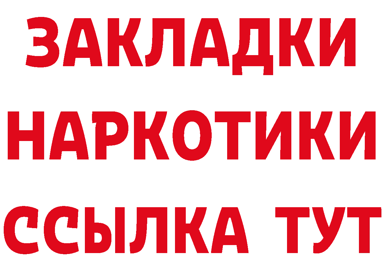 Продажа наркотиков  состав Каргат